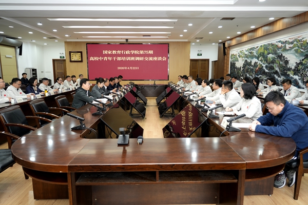 座谈会.jpg