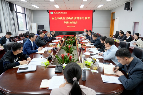 调研园艺学院1.jpg