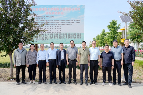 黄思光赴我校南阳试验示范站调研并合影留念.jpg