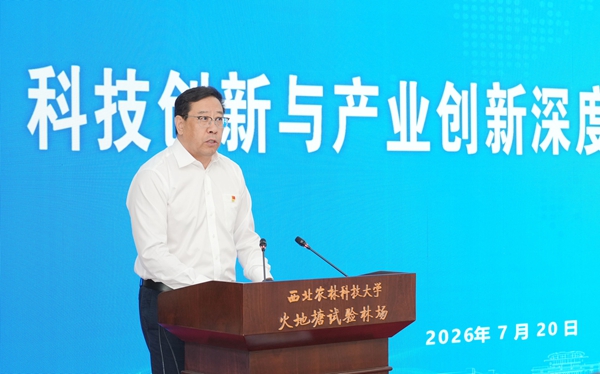 1校党委书记黄思光主持会议并讲话.jpg