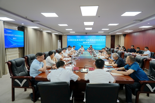 9吴普特在新疆维吾尔自治区水利厅、科技厅、农业农村厅调研.jpg