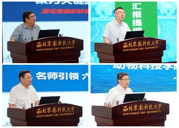 6冯永忠、王小龙、郭军、曹阳春作报告.jpg
