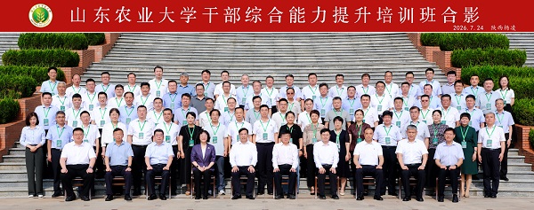 7合影.jpg
