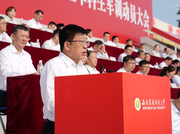 2.吴普特讲话.jpg
