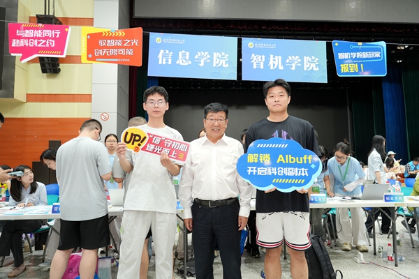 15.吴普特与新生亲切交流并合影留念.jpg