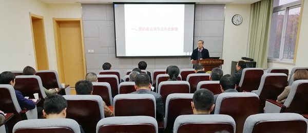 陈红同志为第七轮巡察组讲党课1_副本_副本.jpg