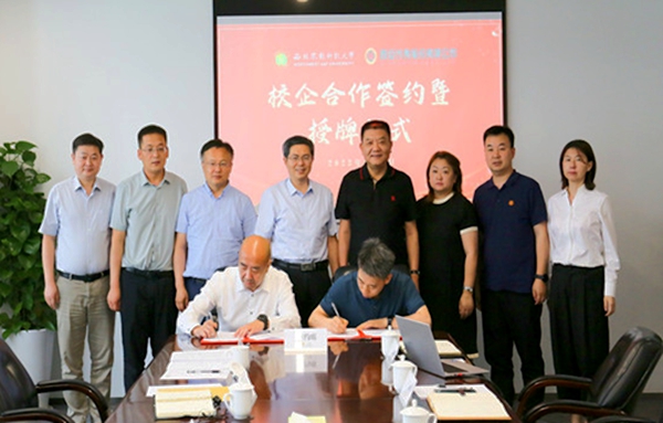 食品学院党委书记赵武军代表学校西安饮食股份有限公司签约_副本.jpg